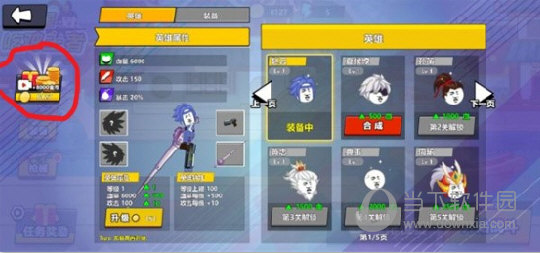 非秘安卓版