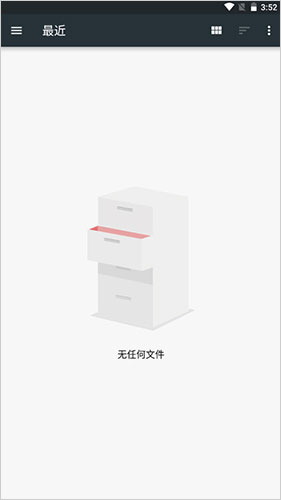 AudioLab音频编辑器