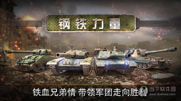 手由宝安卓版