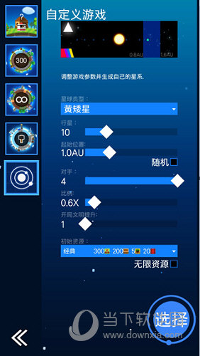 本地天气APP