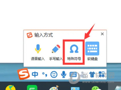 搜狗输入法xp电脑版官方下载