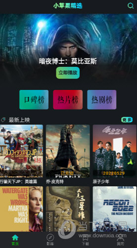 小苹果影视app官方下载