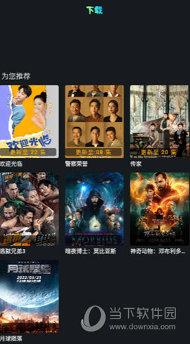 小苹果影视app官方下载