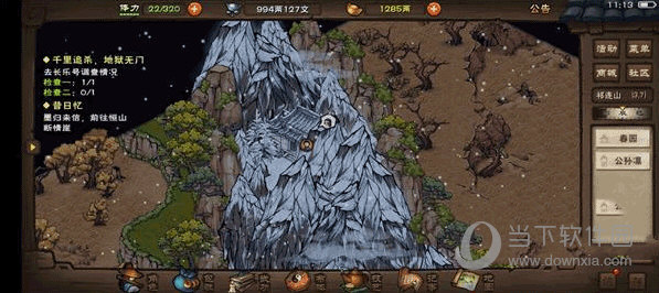 烟雨江湖