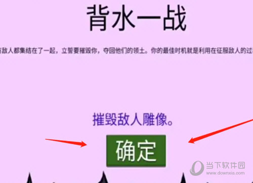 火柴人战争遗产无限钻石版破解版