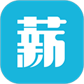 薪老板 V1.1.7 iPhone版