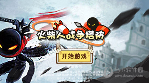 多拉货主APP