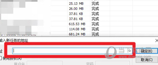 IDM免安装破解版