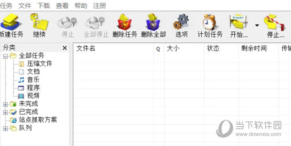 IDM免安装破解版