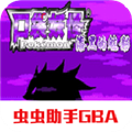 口袋妖怪漆黑的魅影1.5破解版自带金手指 V2021.05.20.11 安卓版