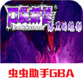口袋妖怪漆黑的魅影萌版破解版自带金手指 V2021.07.21.15 安卓版