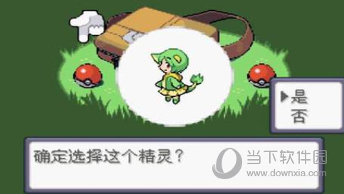 m6体育米乐截图4