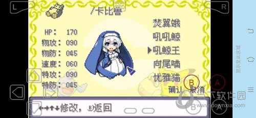 众意基金会APP
