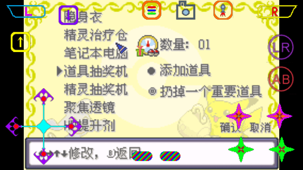 钓鱼人安卓版
