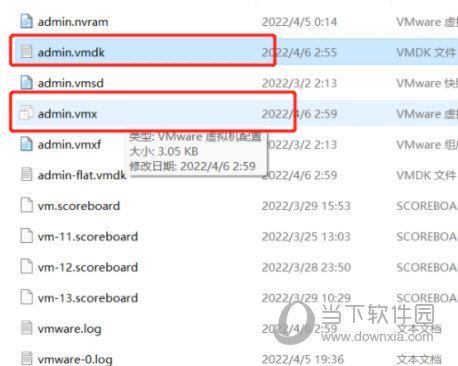 Win11运行VMware蓝屏怎么解决