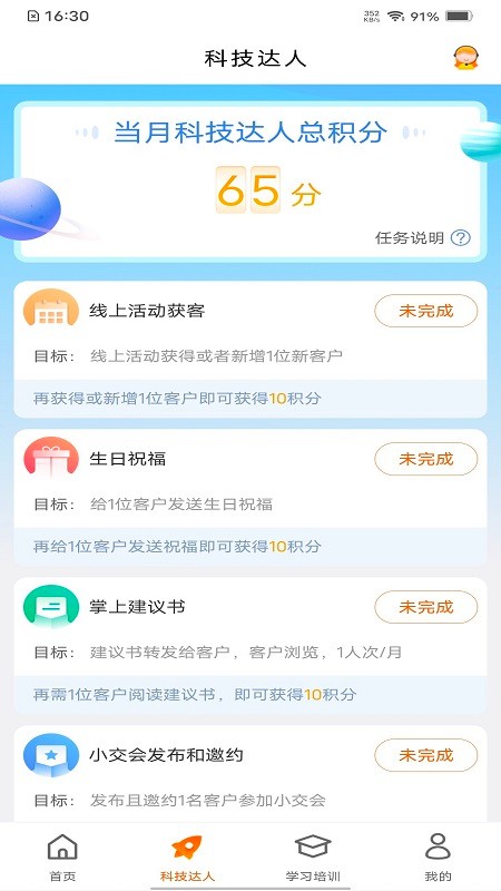 e合众APP V3.23.12 安卓版截图1