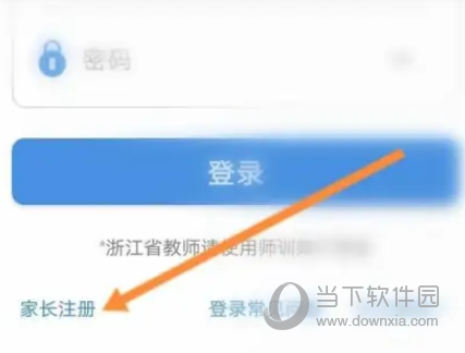 之江汇