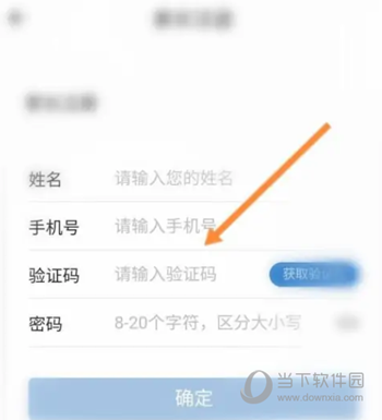 之江汇