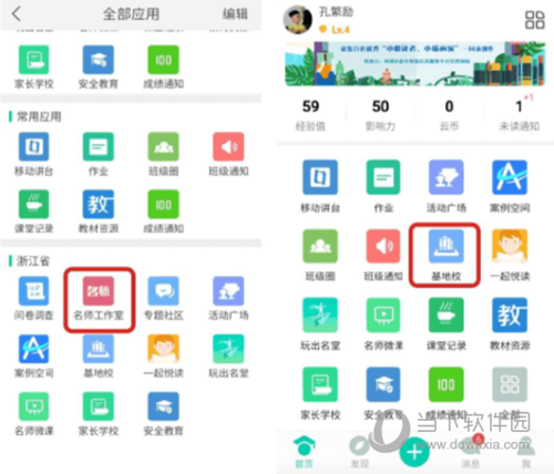 之江汇