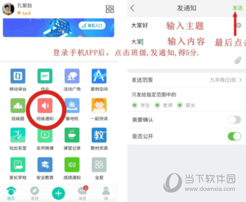 之江汇