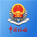 河北税务 V3.2.6 官方安卓版