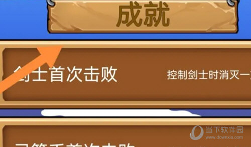 火柴人战争遗产无敌版