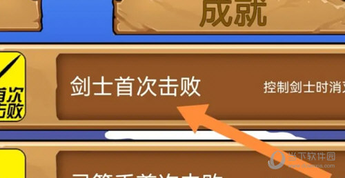 火柴人战争遗产无敌版