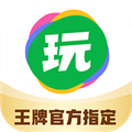 会玩 V5.16.28 iPhone版
