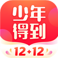 少年得到 V5.11.0 苹果版