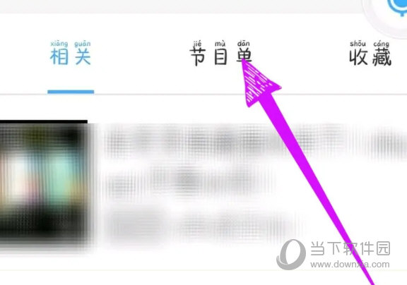 电视家破解版vip永久版