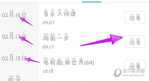 电视家破解版vip永久版
