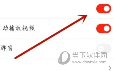 电视家破解版vip永久版