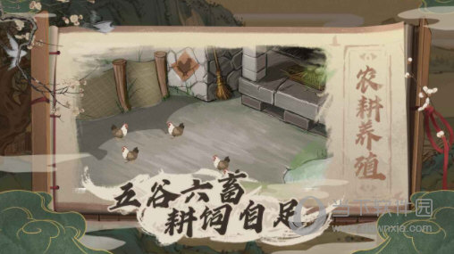 心理FM手机客户端