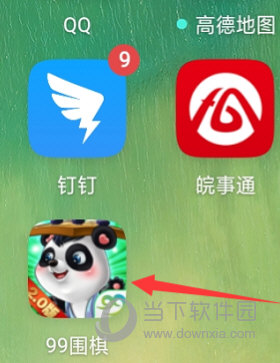 99围棋app
