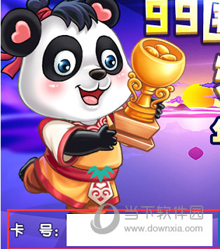 99围棋app