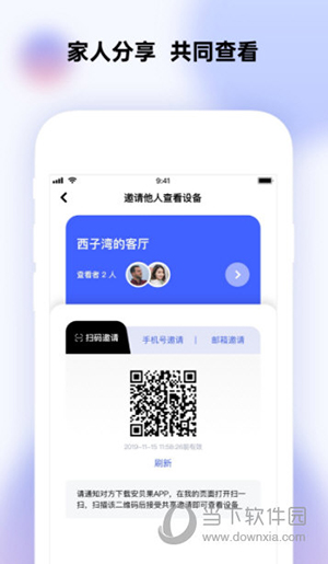 极视云