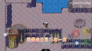 口袋妖怪究极绿宝石5.5内置修改器15