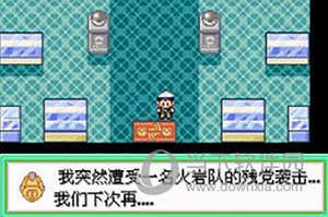 口袋妖怪究极绿宝石5.5内置修改器25