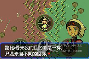 口袋妖怪究极绿宝石5.5内置修改器37