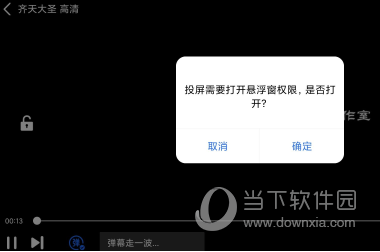 茶杯狐
