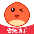 板栗快省 V2.1.3 苹果版