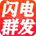挂机短信视频群发平台