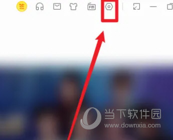 酷我音乐破解版下载安装