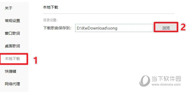 酷我音乐破解版下载安装