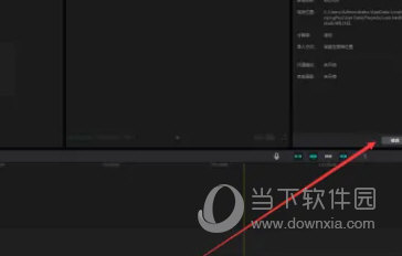剪映Windows专业版