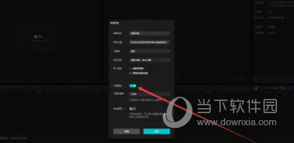 剪映Windows专业版