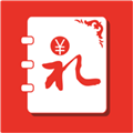 人情账簿 V4.7 苹果版