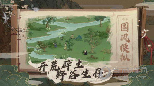 2954旅信通APP