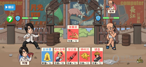 淞茂健康商城安卓版