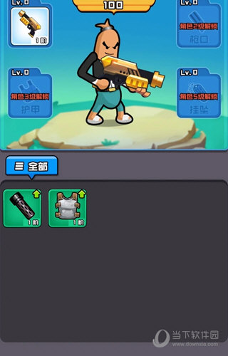 智能搜索安卓版